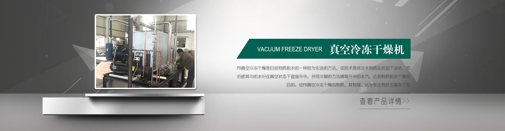 充電寶老化柜
